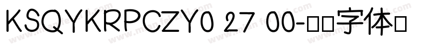 KSQYKRPCZY0 27 00字体转换